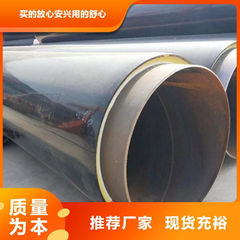 保温钢管聚氨酯保温管优选厂商