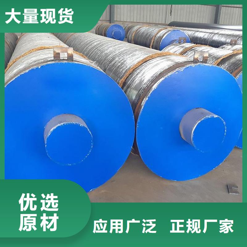 【保温钢管】钢套钢保温钢管品质保障售后无忧