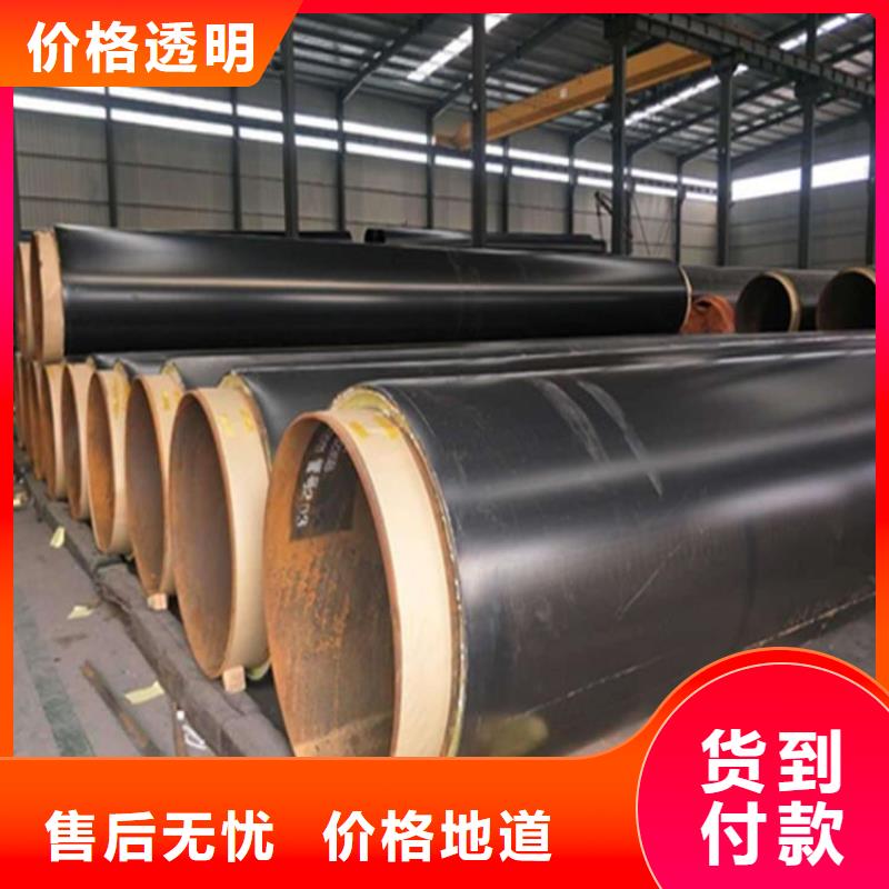 大口径保温钢管放心选择厂家