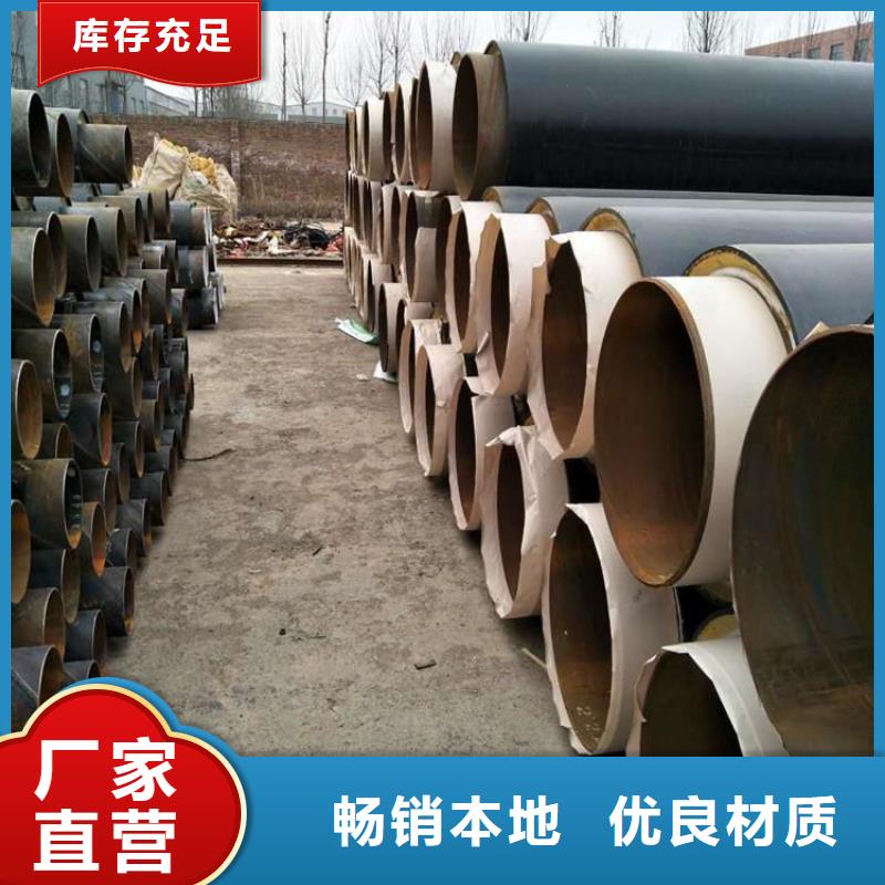 保温钢管3pe螺旋防腐钢管支持非标定制