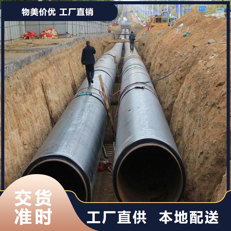 供暖用保温管生产厂家优选