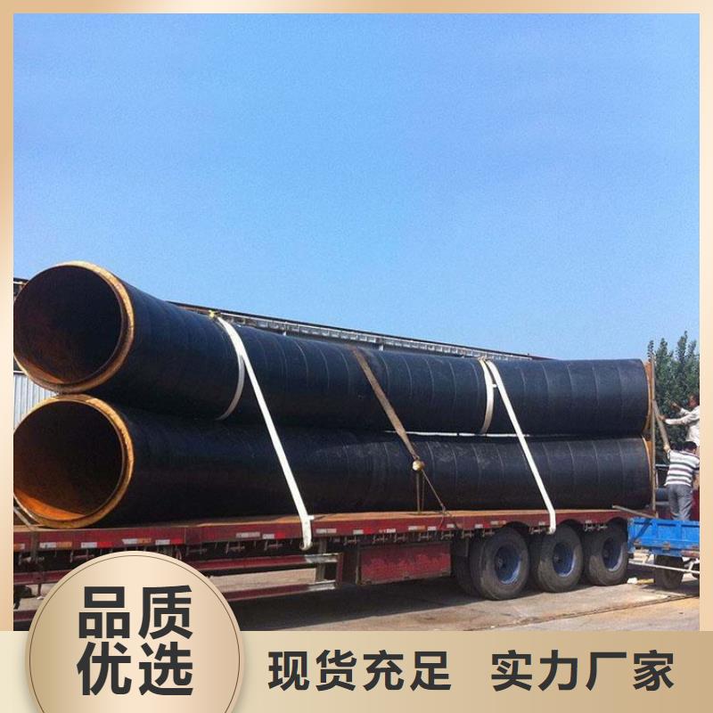 保温钢管 聚氨酯保温钢管当地货源