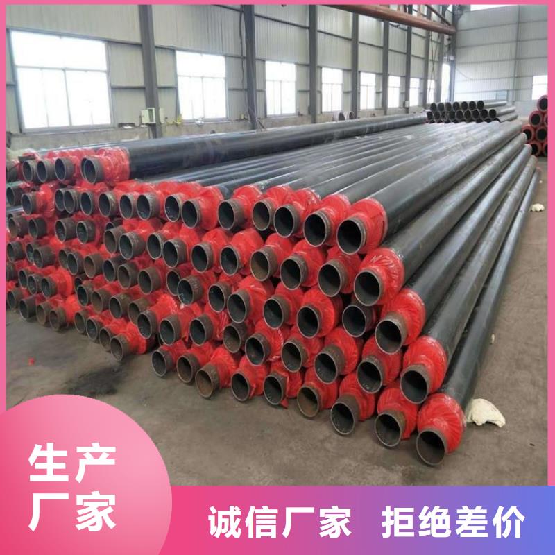 保温钢管,DN200泡沫保温管大厂家实力看得见
