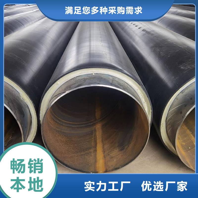 蒸汽钢套钢保温管欢迎咨询厂家