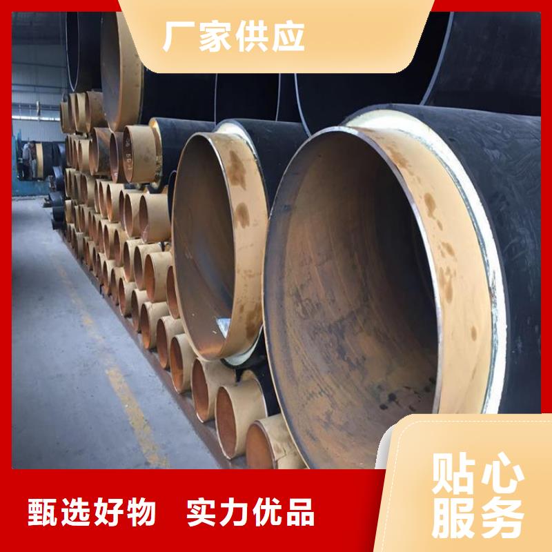 保温钢管 聚氨酯保温钢管当地货源