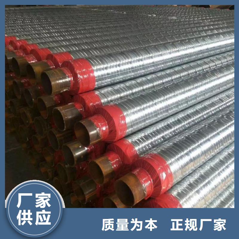 岩棉保温钢管厂家报价优选
