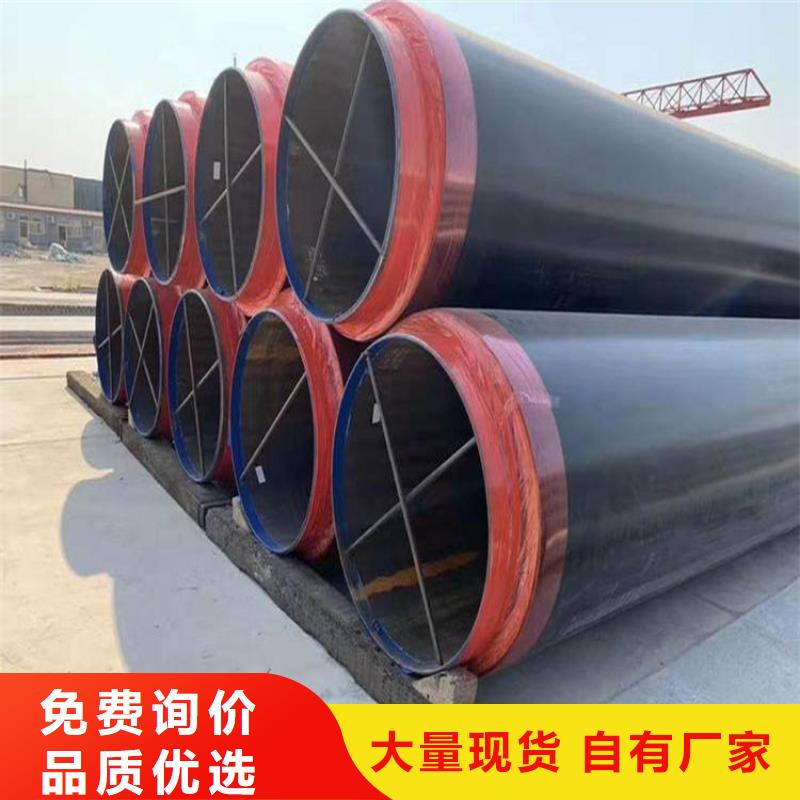 保温钢管【涂塑钢管厂家】的简单介绍