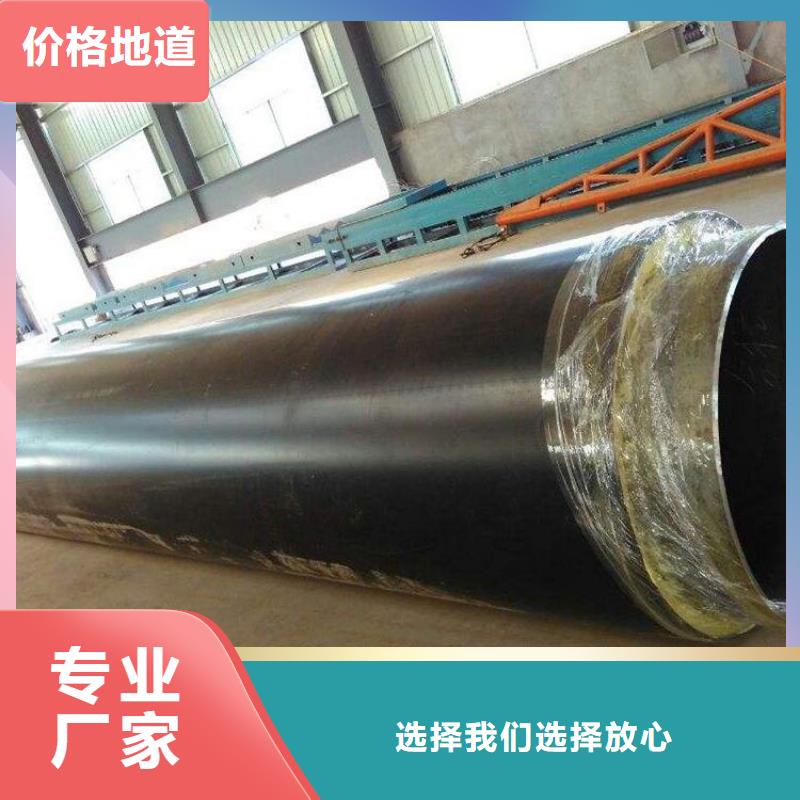 保温钢管-国标防腐钢管质量为本