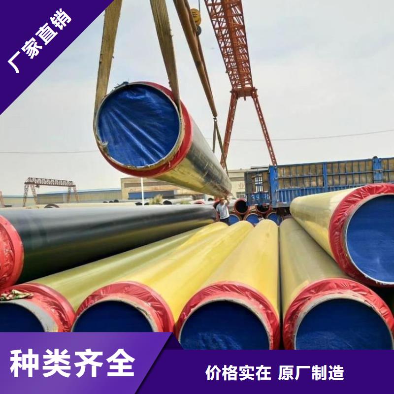 小口径保温钢管厂家