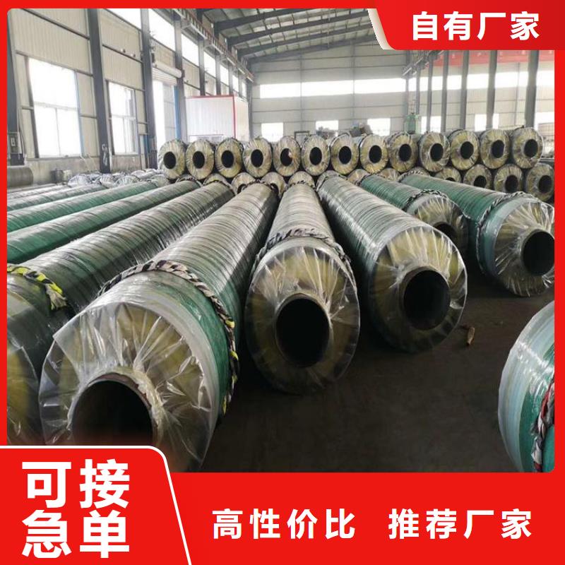 管道保温钢管厂家详情介绍