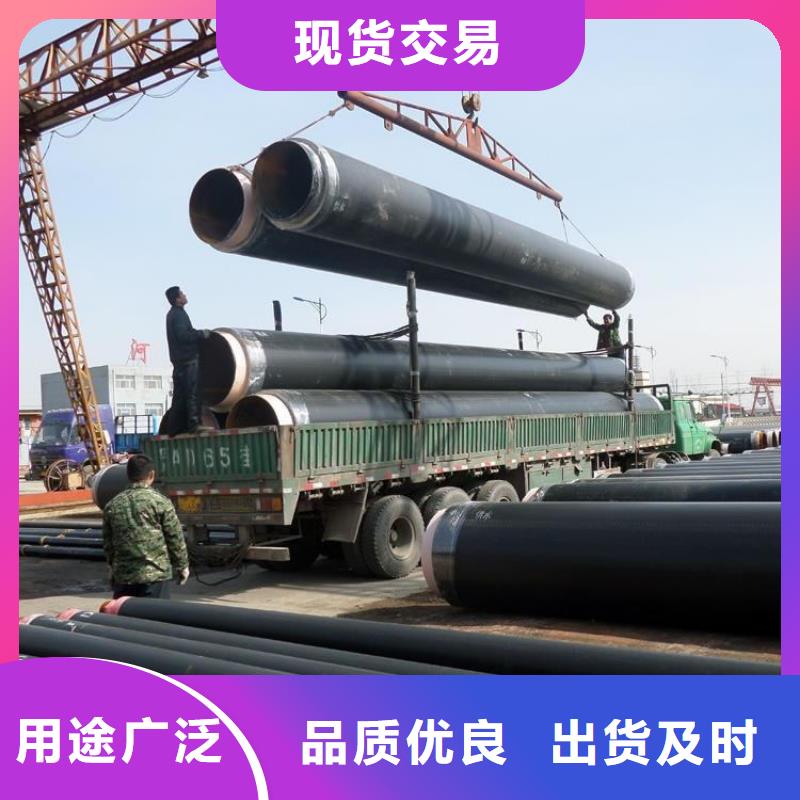 优选集中供暖保温钢管厂家欢迎咨询