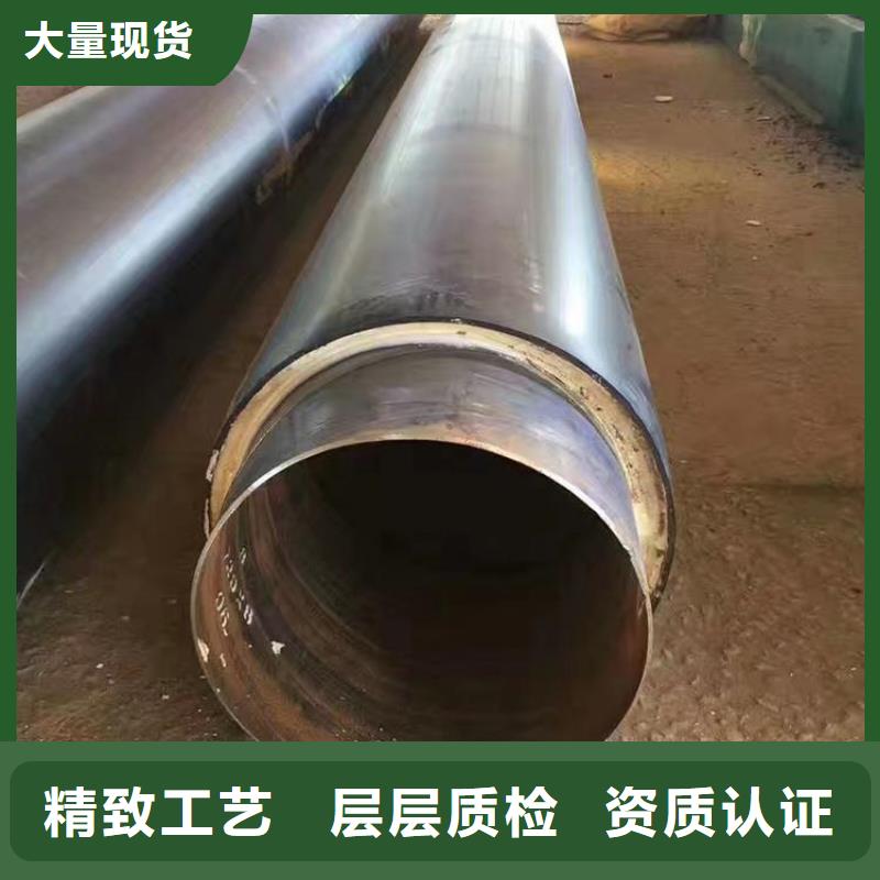 优选保温钢管出厂价格