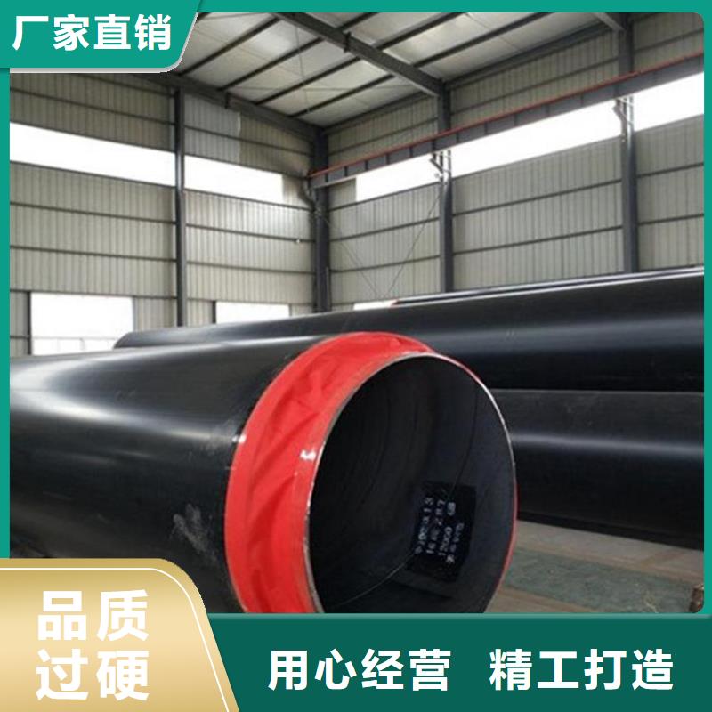 输水用保温管厂家报价优选