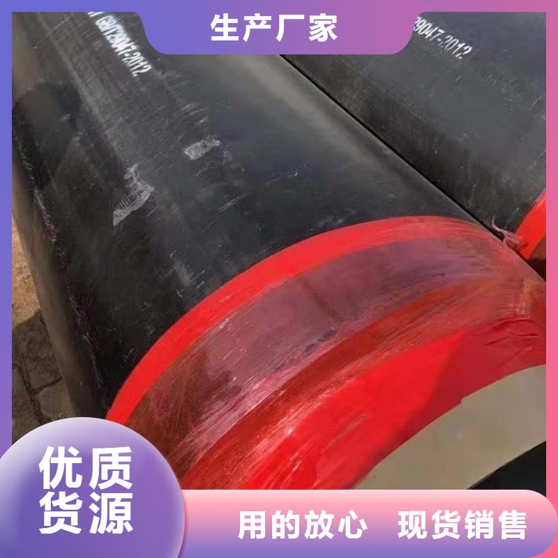 保温钢管_蒸汽保温防腐钢欢迎来电咨询