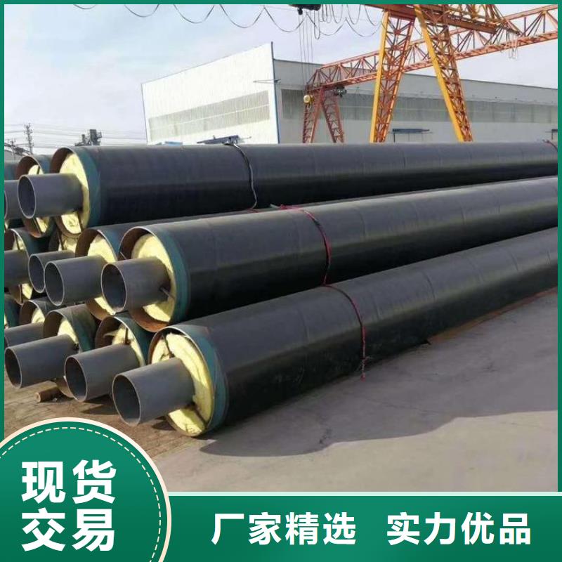 保温钢管【蒸汽保温管】细节展示