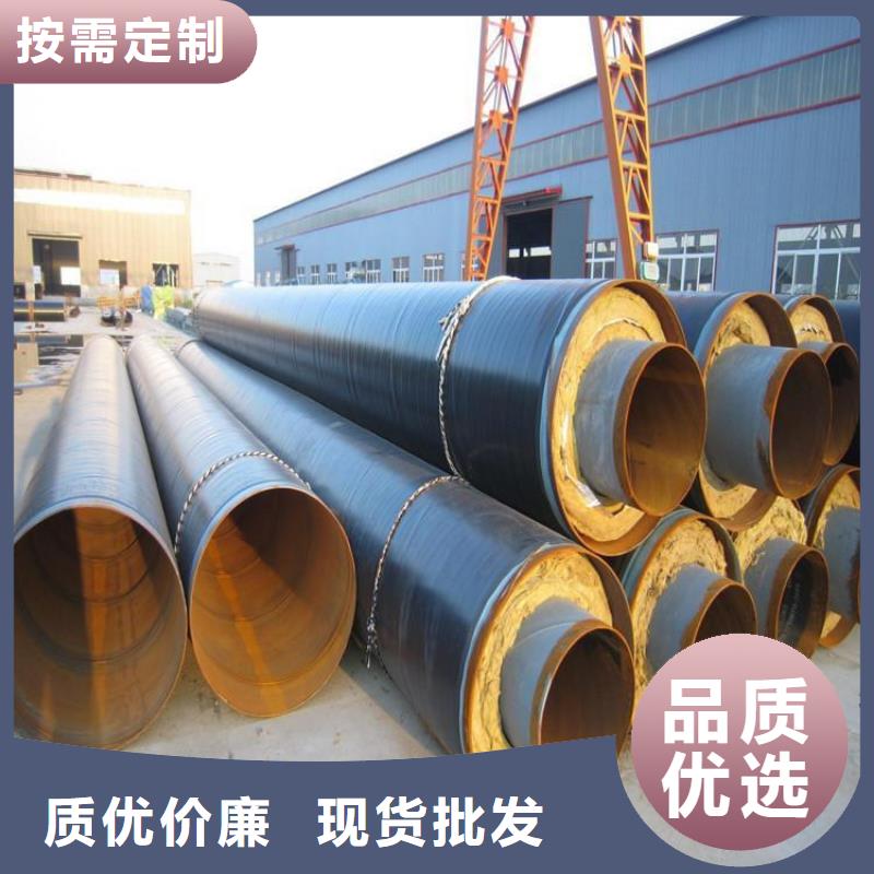 保溫鋼管消防涂塑鋼管支持大小批量采購