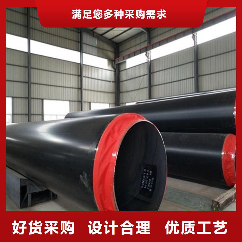 输水用保温管厂家报价优选