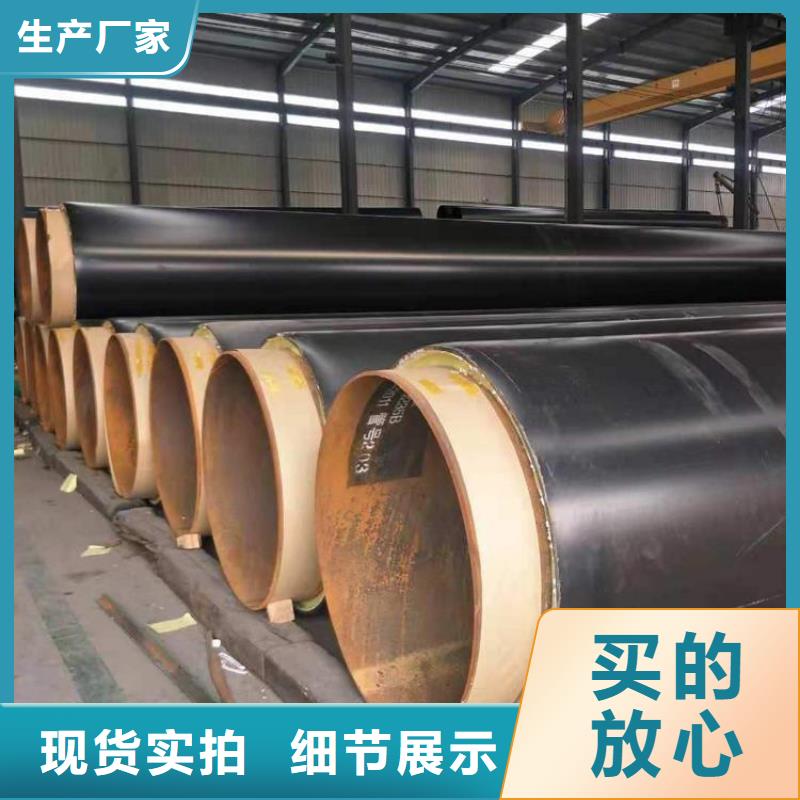 保温钢管3pe螺旋防腐钢管支持非标定制