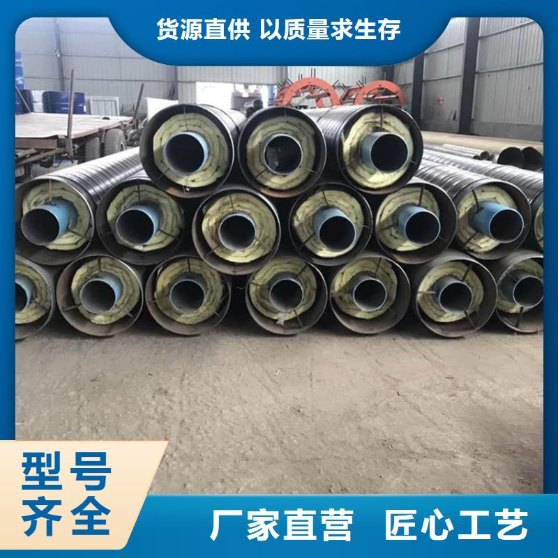 保温钢管-电力穿线管为品质而生产