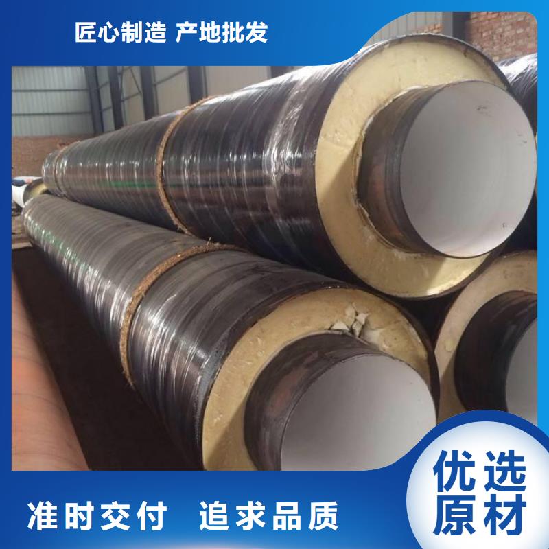 实体厂家【 保温钢管,防腐钢管厂家货源充足】