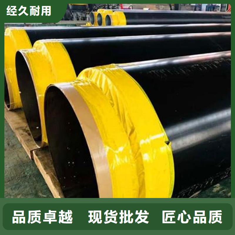 管道预制直埋保温钢管厂家简介