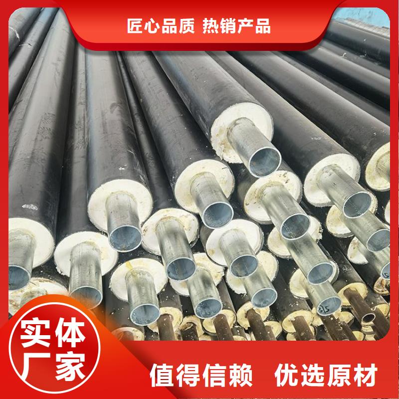 直埋保温管在线报价厂家