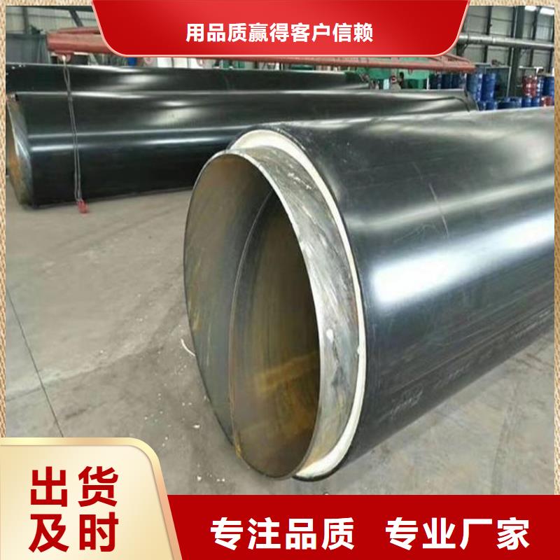 架空保温钢管厂家价格优选
