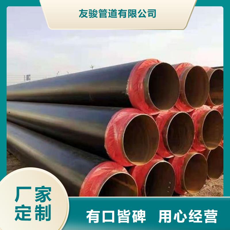 实体厂家【 保温钢管,防腐钢管厂家货源充足】