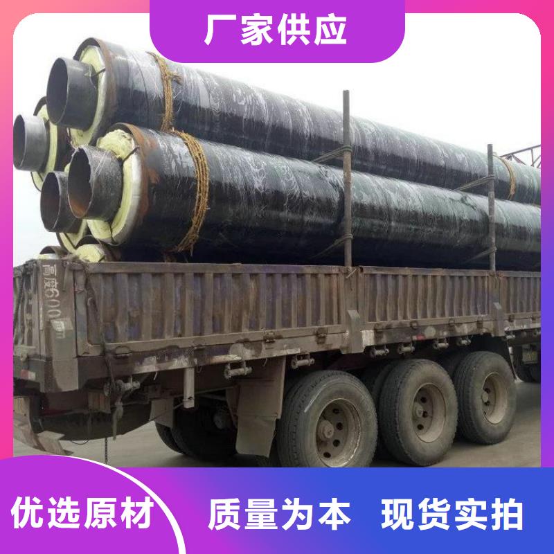 优选直埋保温钢管厂家供应