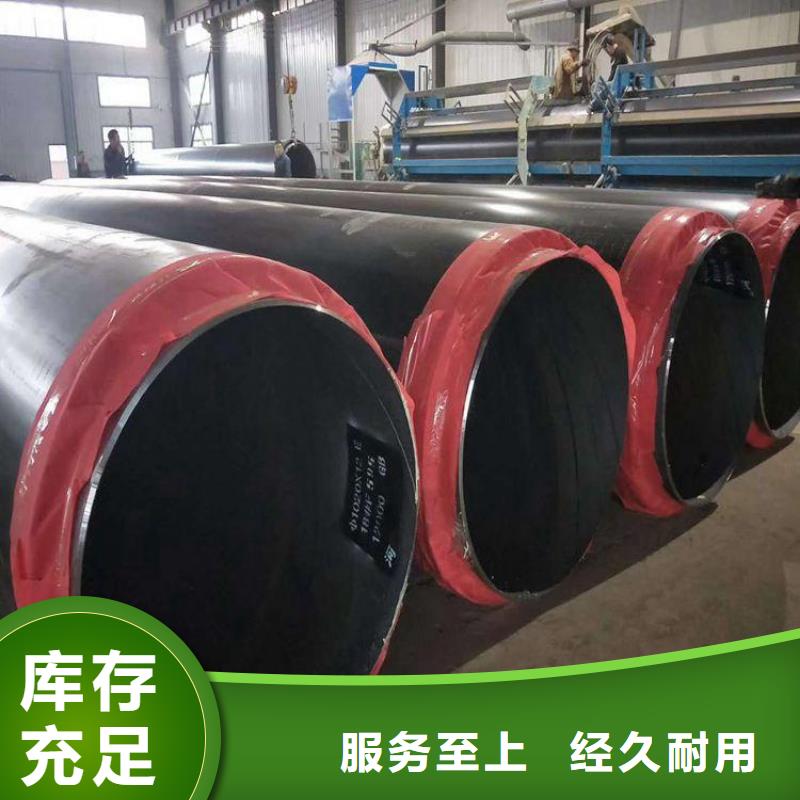 聚氨酯发泡保温管厂家直销供货