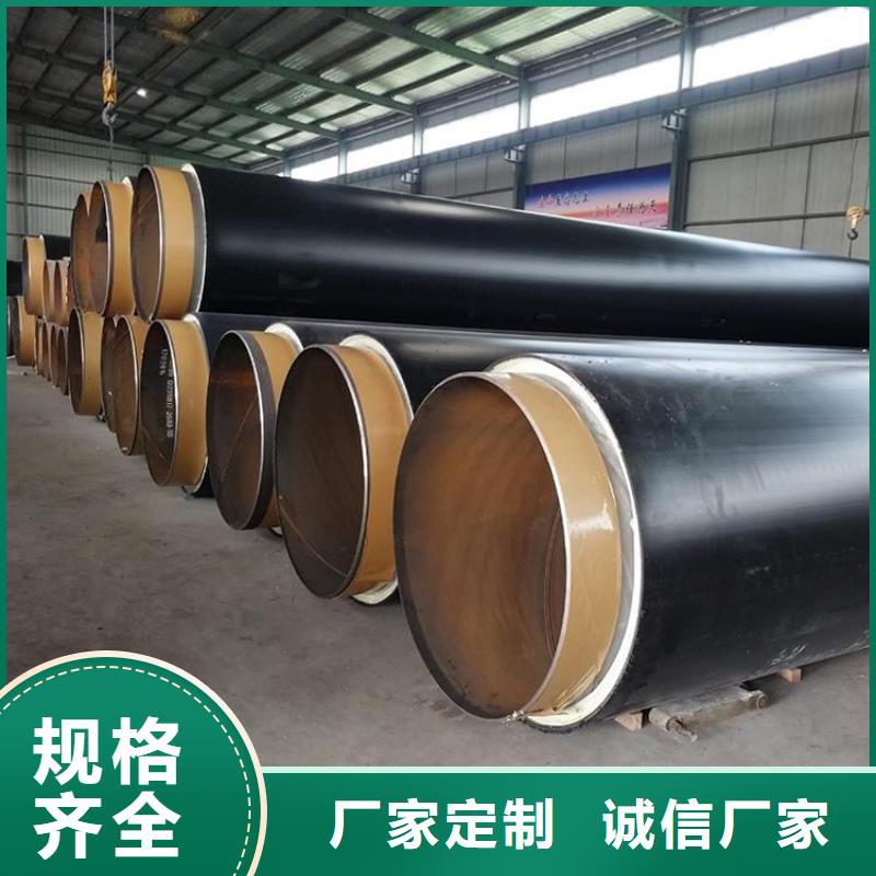 管道小区供暖保温管生产厂家