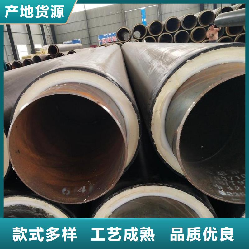 现货销售保温无缝钢管厂家供货