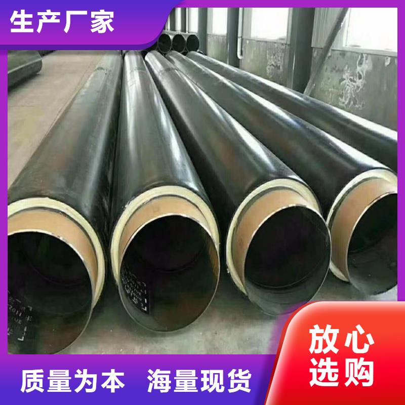 保温钢管防腐钢管厂家多种规格供您选择