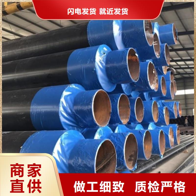 保溫無縫鋼管廠家供貨