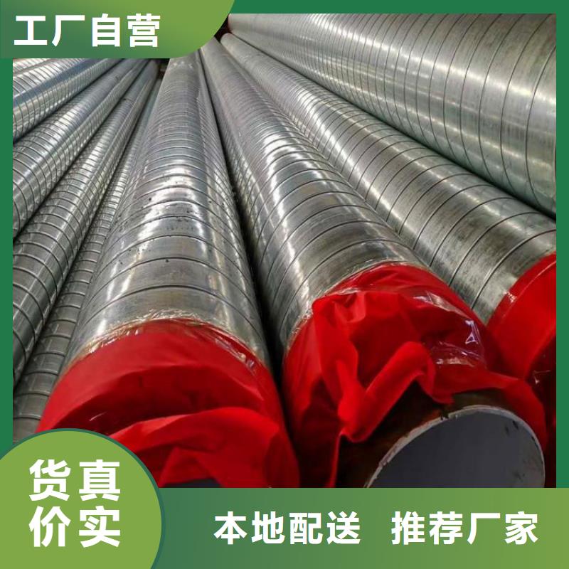 保温钢管聚氨酯保温管优选厂商