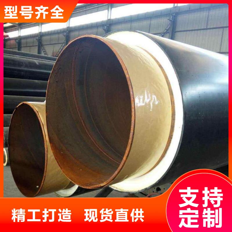 保溫鋼管消防涂塑鋼管支持大小批量采購