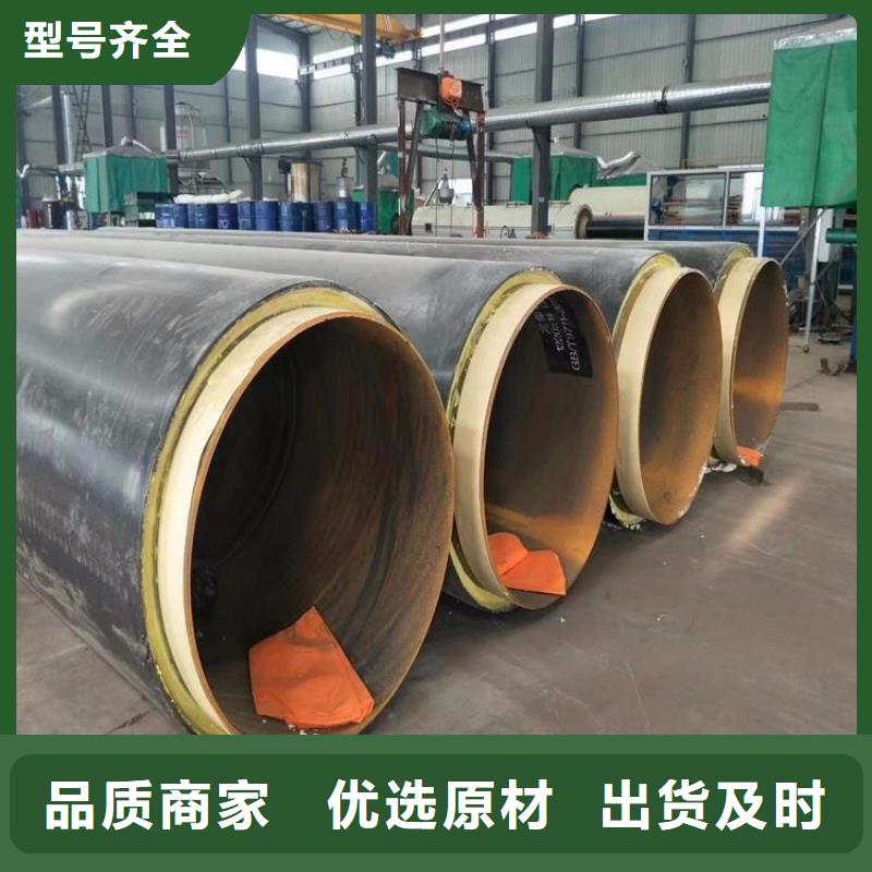 燃气保温钢管厂家