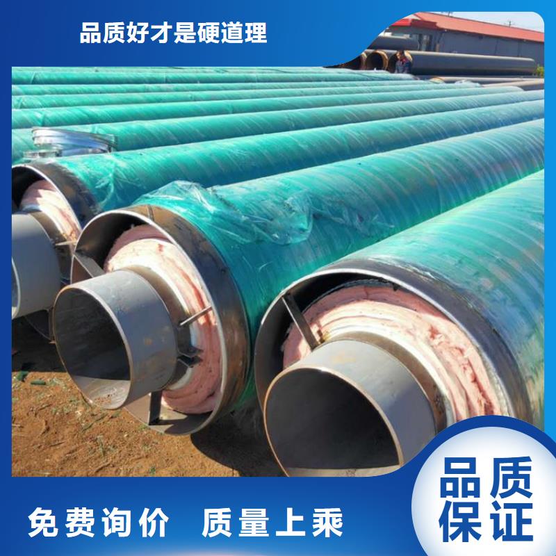 保温钢管-国标防腐钢管质量为本