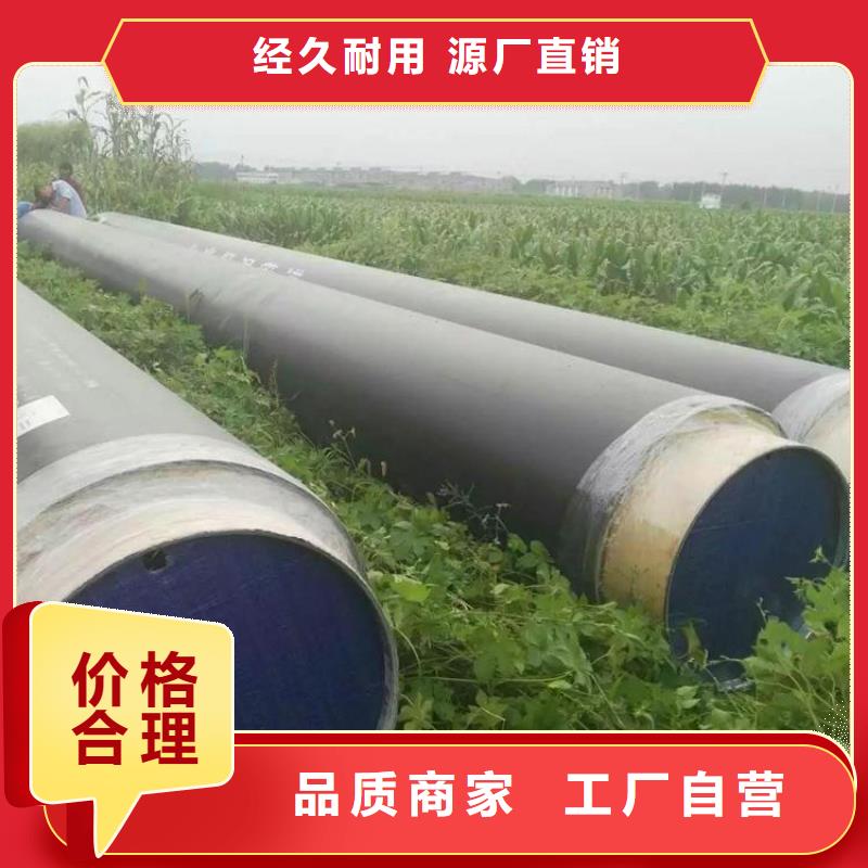 【保温钢管】 水泥砂浆防腐钢管专业按需定制-友骏管道(上海市分公司)-企业旺旺