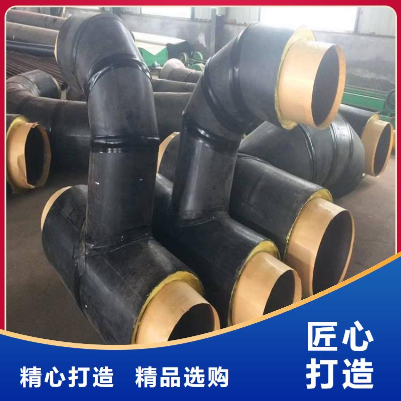 預制直埋保溫鋼管批發(fā)價格廠家