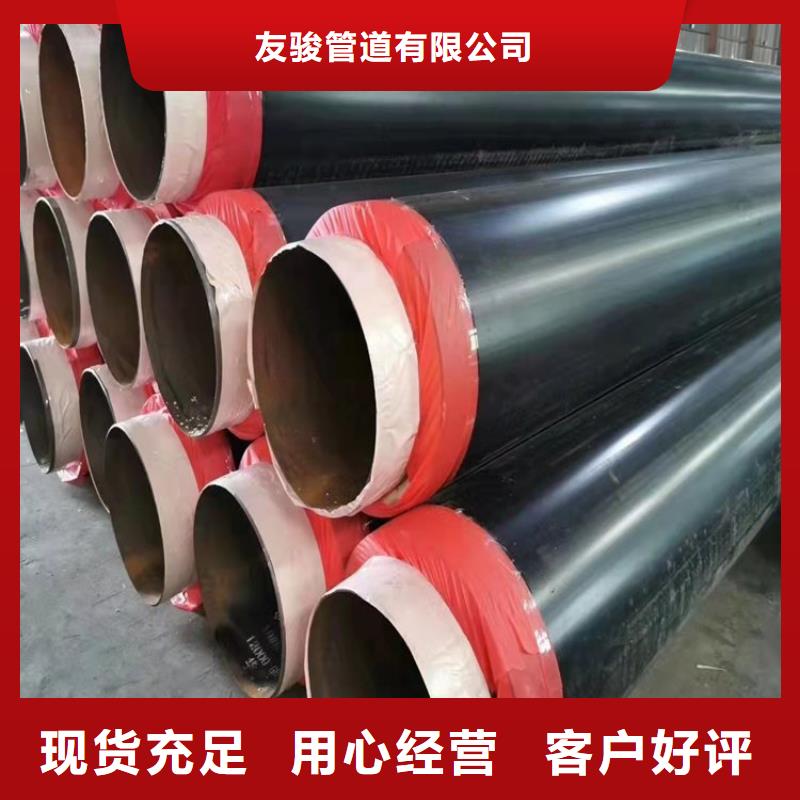 蒸汽钢套钢保温管欢迎咨询厂家