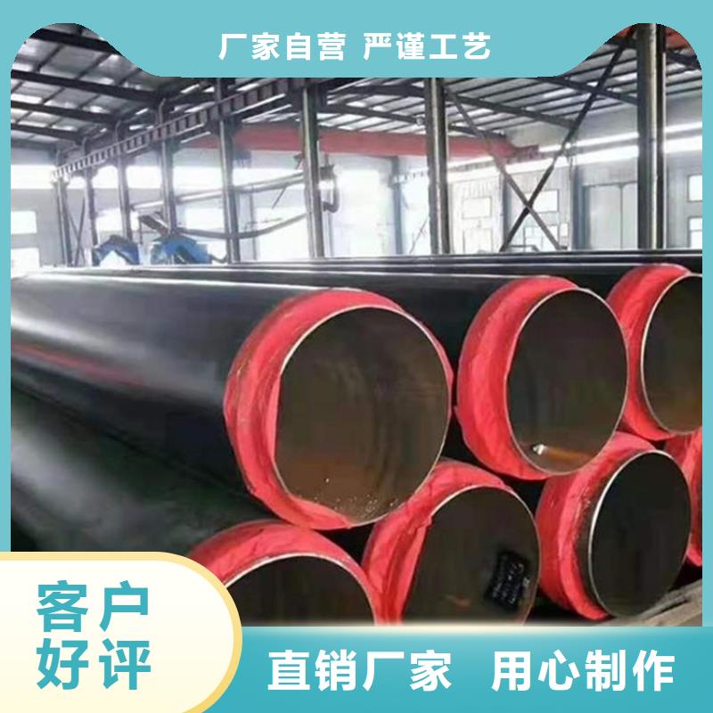 玻璃钢保温钢管厂家