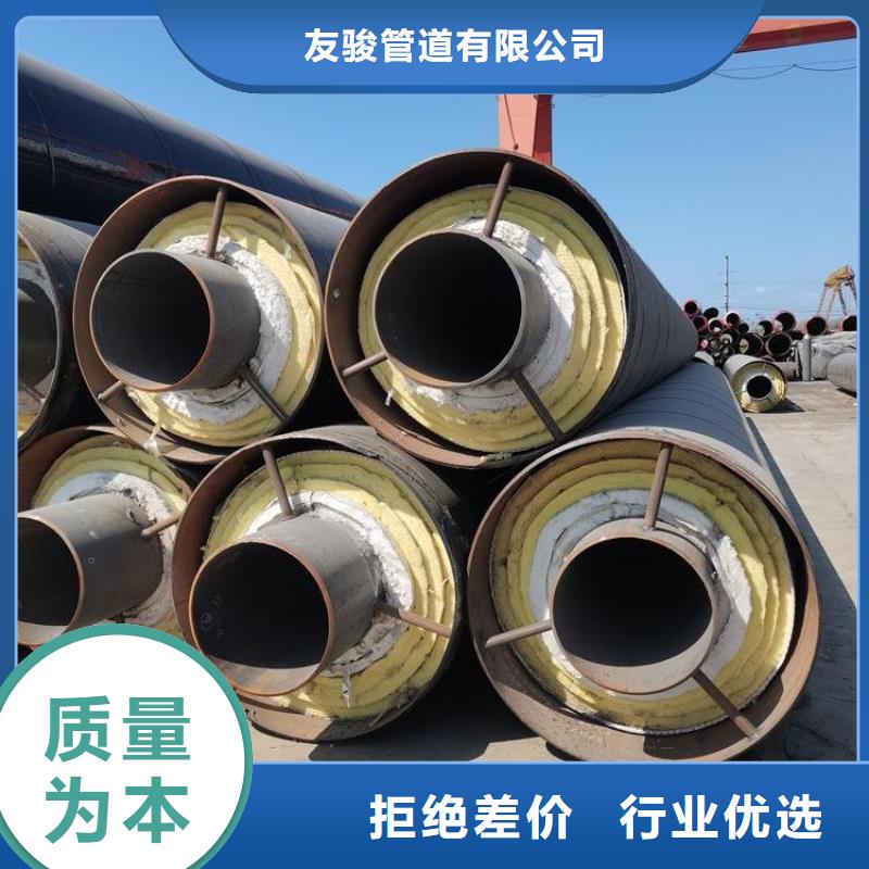 【保温钢管】聚氨酯保温管库存量大