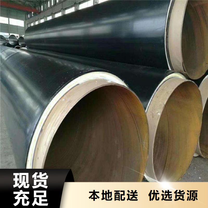 【保温钢管】-涂塑钢管厂家优良材质