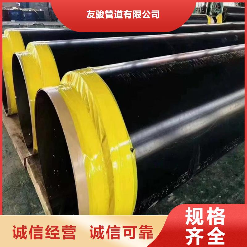 保温钢管_蒸汽保温防腐钢欢迎来电咨询