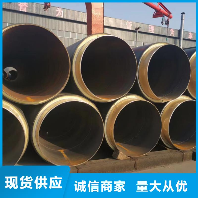 保温钢管3PE防腐钢管厂家对质量负责