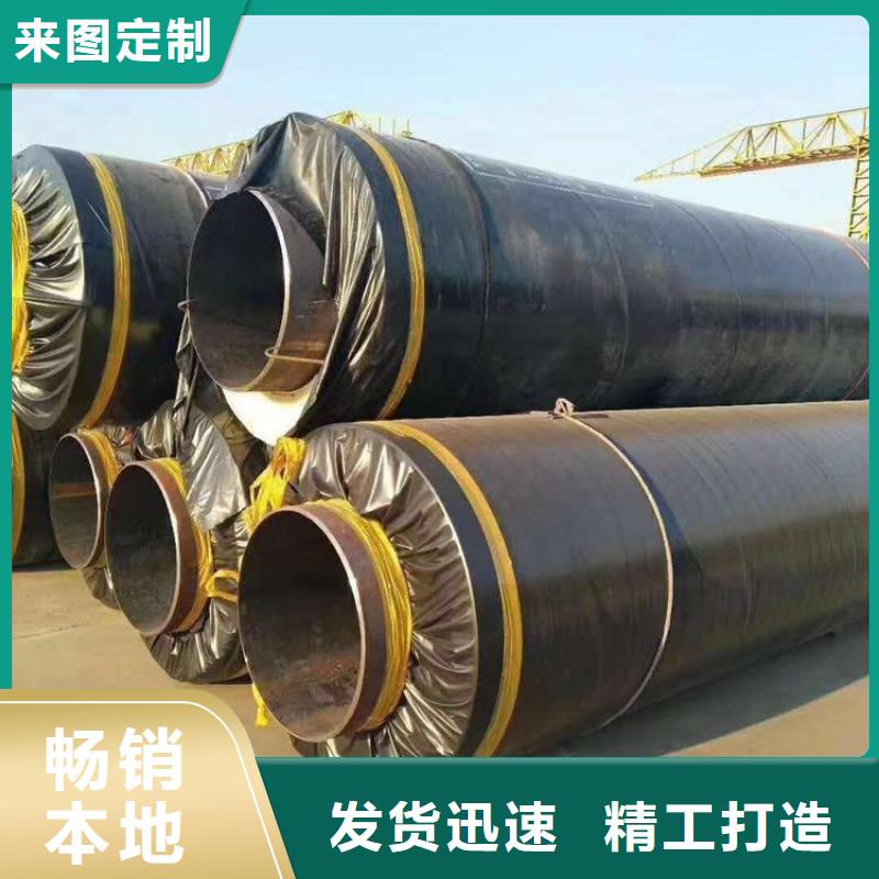 保温钢管3PE防腐钢管厂家对质量负责