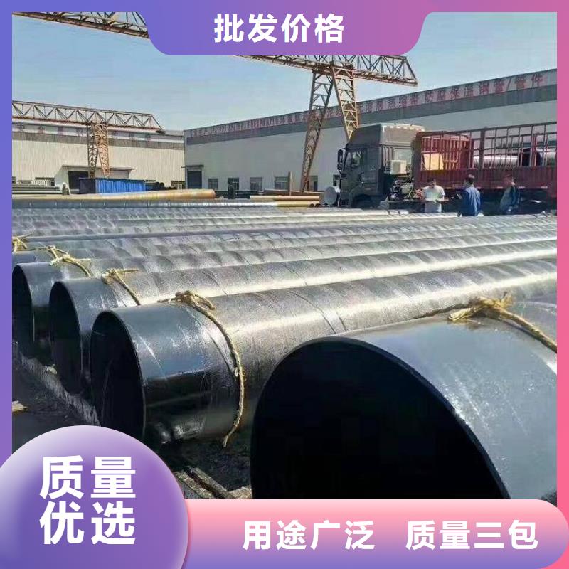 环氧煤沥青防腐钢管_钢套钢保温钢管详细参数