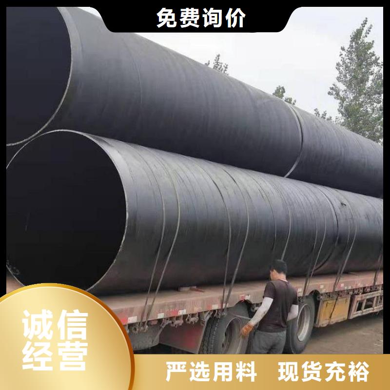 【环氧煤沥青防腐钢管】钢套钢保温钢管款式多样覆盖范围含|上思|港口|玉林|贺州|钦州|百色