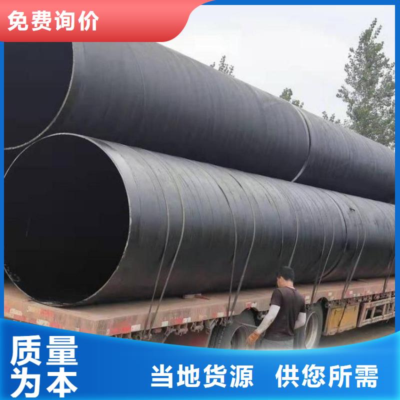 环氧煤沥青防腐钢管 【小口径保温管】自主研发友骏保温钢管厂家
